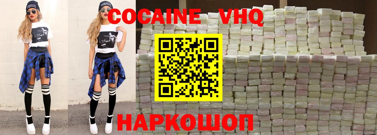 COCAIN Эквадор Муравленко