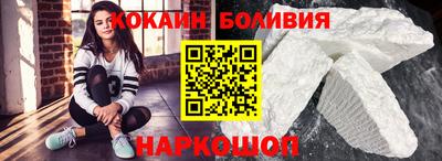 бошки Старая Купавна