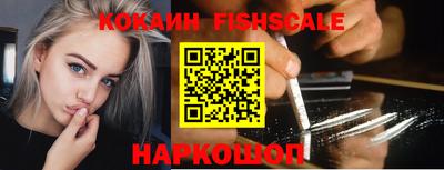 бошки Старая Купавна