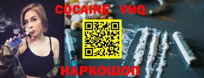 бошки Старая Купавна