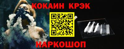 бошки Старая Купавна