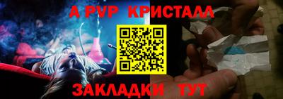 дистиллят марихуана Ставрополь