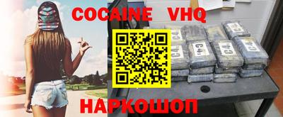 бошки Старая Купавна