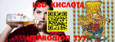 дистиллят марихуана Ставрополь