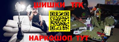 дистиллят марихуана Ставрополь