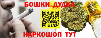 дистиллят марихуана Ставрополь