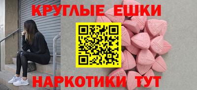 бошки Старая Купавна