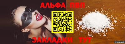 бошки Старая Купавна