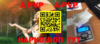 бошки Старая Купавна