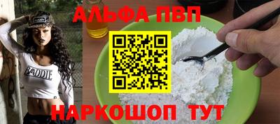 бошки Старая Купавна