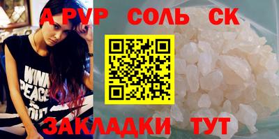 дистиллят марихуана Ставрополь