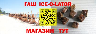 дистиллят марихуана Ставрополь