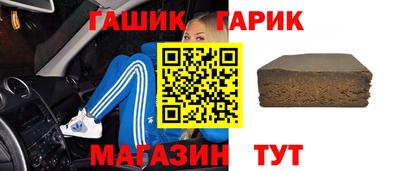дистиллят марихуана Ставрополь