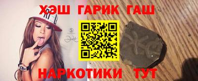 дистиллят марихуана Ставрополь