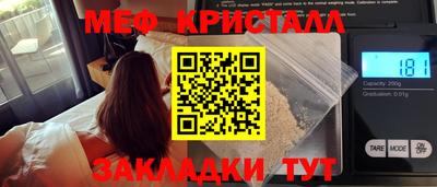 бошки Старая Купавна