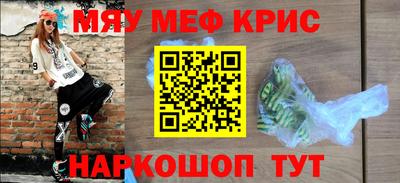 дистиллят марихуана Ставрополь