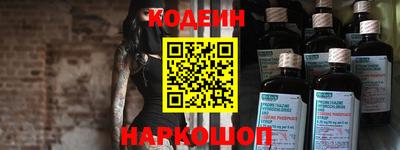 бошки Старая Купавна