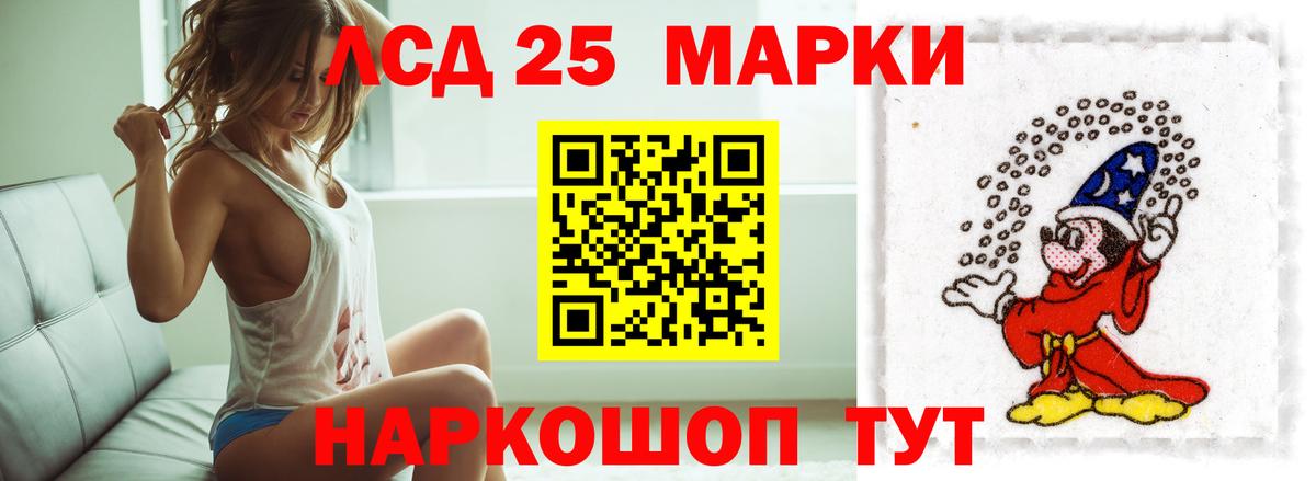 Лсд 25 экстази ecstasy Муравленко