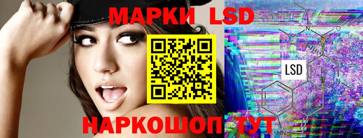 Марки N-bome 1,8мг Муравленко