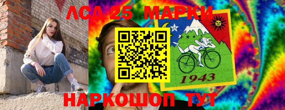 Муравленко  Наркотические марки 1,8мг  Вход с VPN  Наркотические марки 1,8мг 