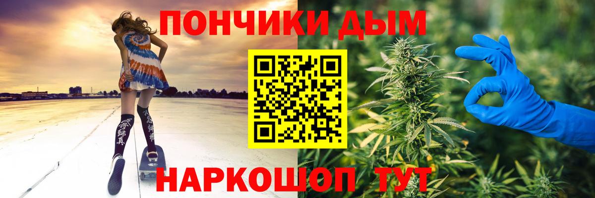 Муравленко  Марихуана Ganja  Канабис Ganja  Вход с VPN 